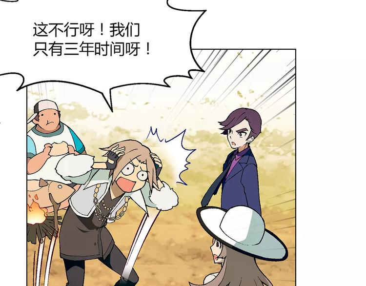 第19话 千钧一发(1/2)-第20话