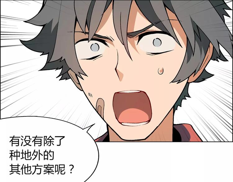 第19话 千钧一发(1/2)-第20话