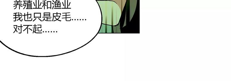 第19话 千钧一发(1/2)-第20话