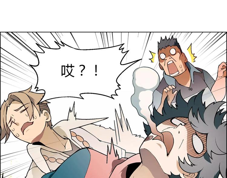 第19话 千钧一发(1/2)-第20话