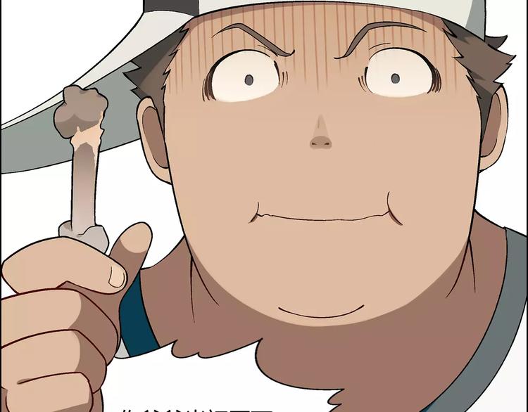 第19话 千钧一发(1/2)-第20话