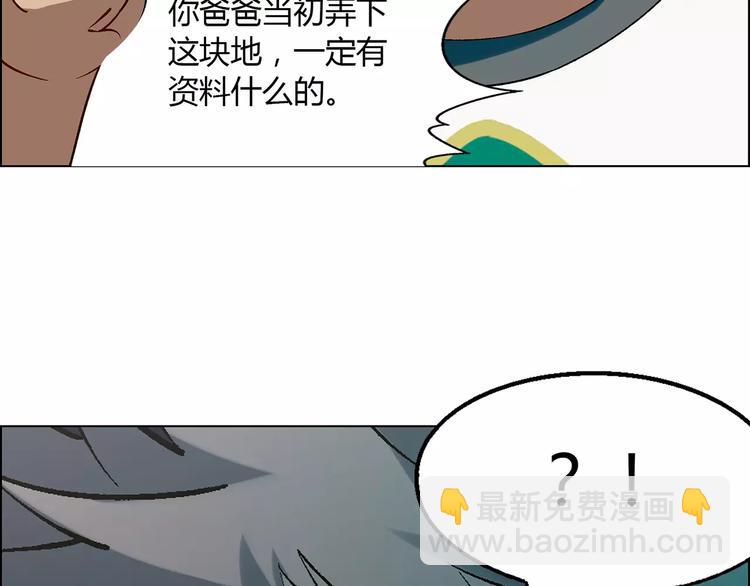 第19话 千钧一发(1/2)-第20话