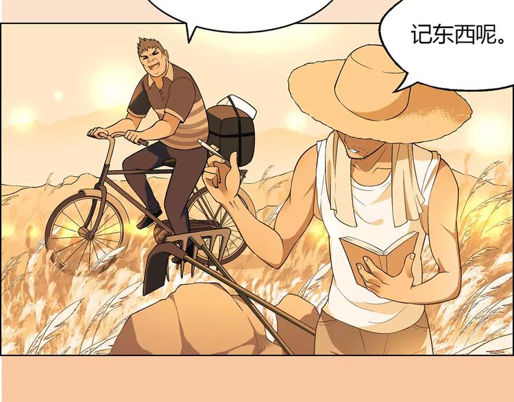 第19话 千钧一发(1/2)-第20话