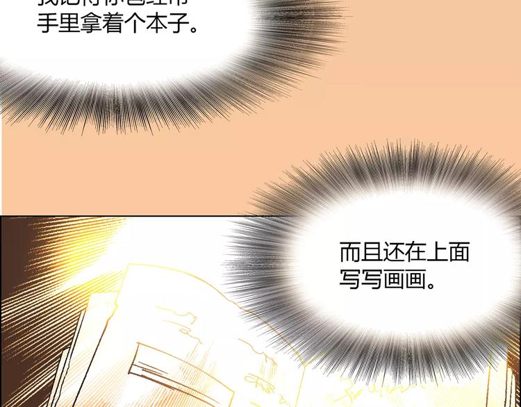 第19话 千钧一发(1/2)-第20话