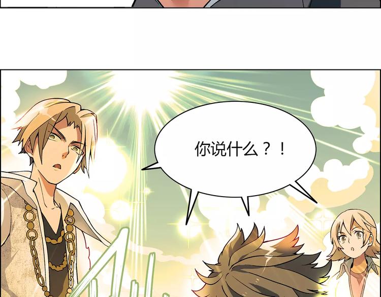 第19话 千钧一发(1/2)-第20话