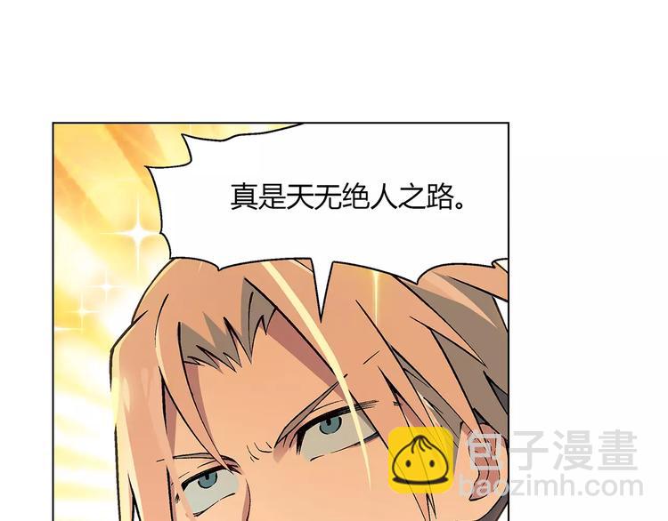 第19话 千钧一发(1/2)-第20话