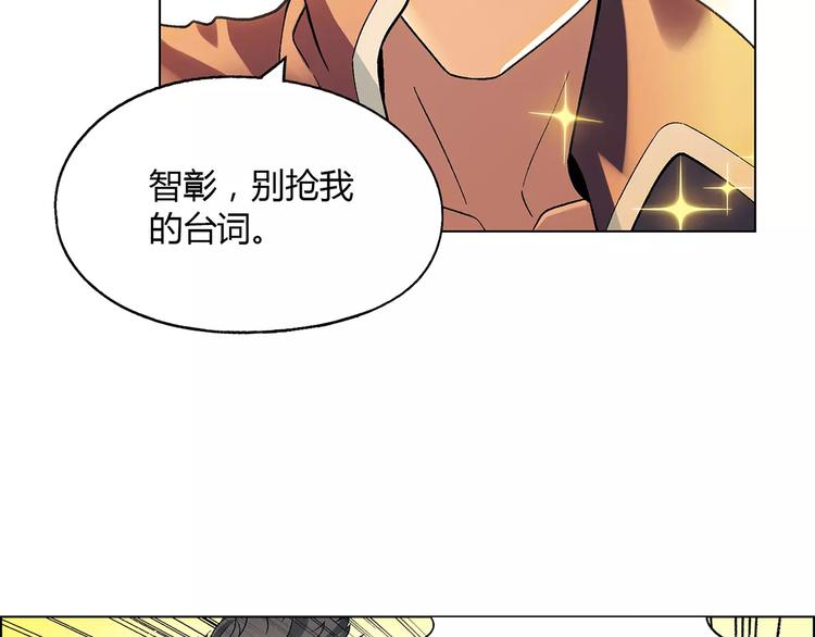 第19话 千钧一发(1/2)-第20话