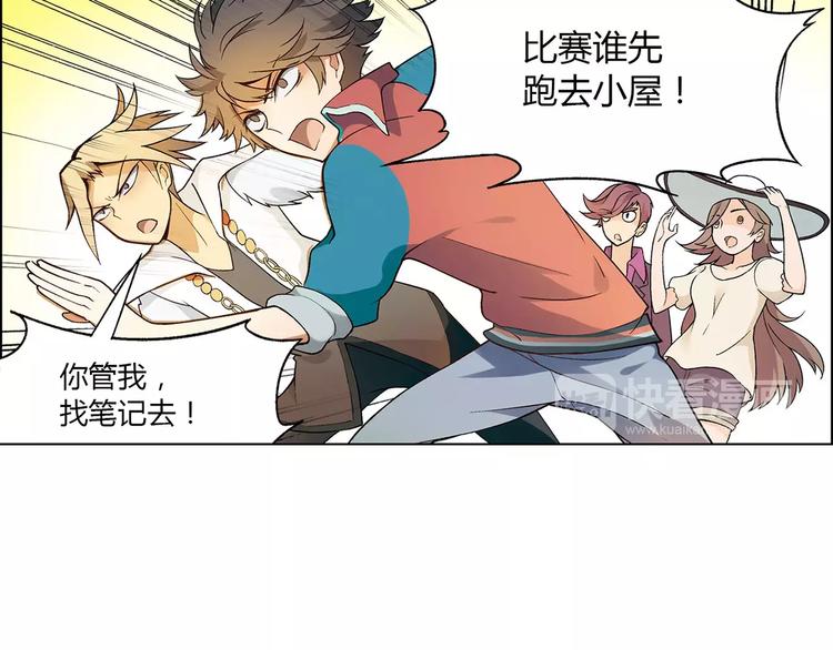 第19话 千钧一发(1/2)-第20话