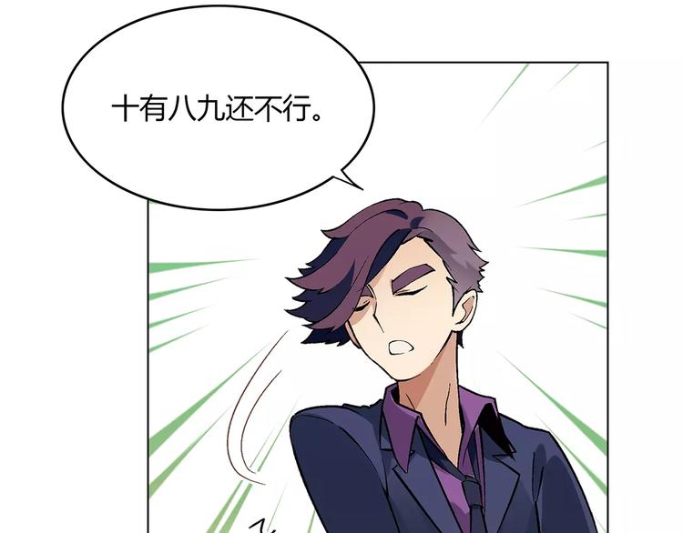 第19话 千钧一发(1/2)-第20话