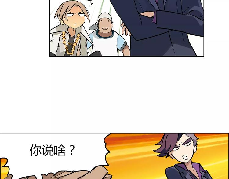 第19话 千钧一发(1/2)-第20话