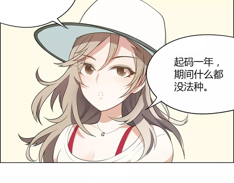 第19话 千钧一发(1/2)-第20话