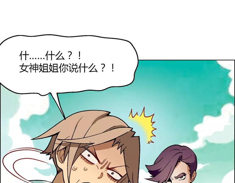 第19话 千钧一发(1/2)-第20话