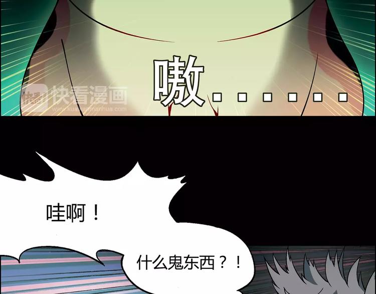 第21话 神猪救主(1/2)-第22话