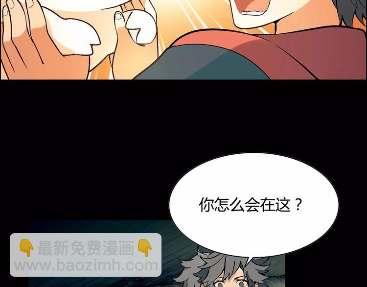 第21话 神猪救主(1/2)-第22话