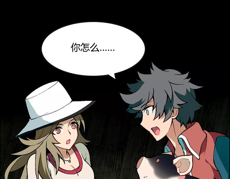 第21话 神猪救主(1/2)-第22话