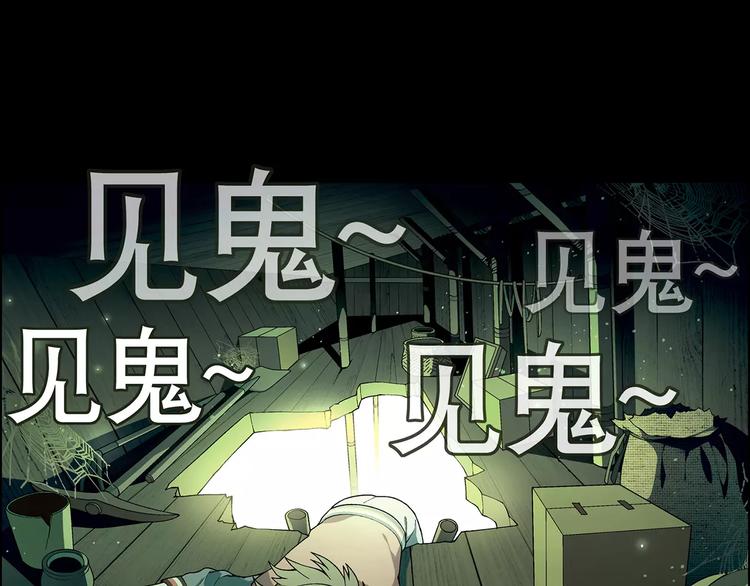 第21话 神猪救主(1/2)-第22话