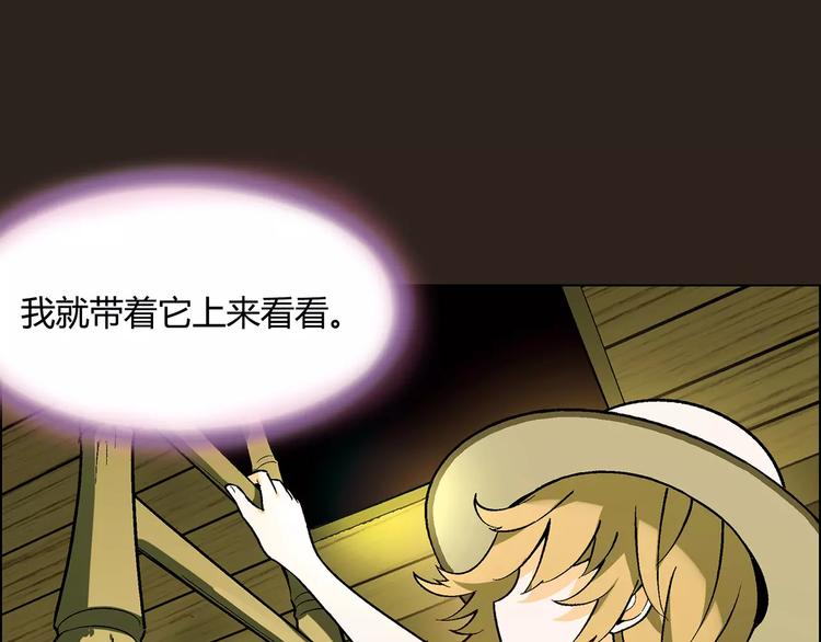 第21话 神猪救主(1/2)-第22话