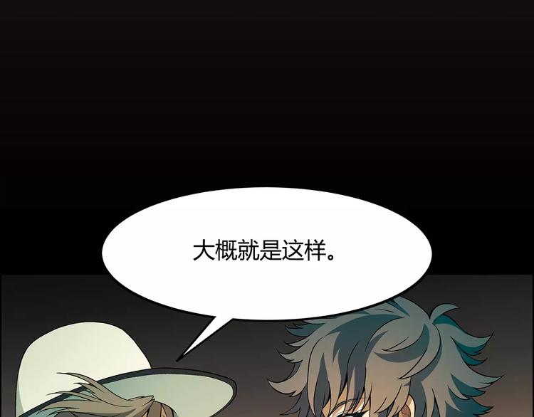 第21话 神猪救主(1/2)-第22话