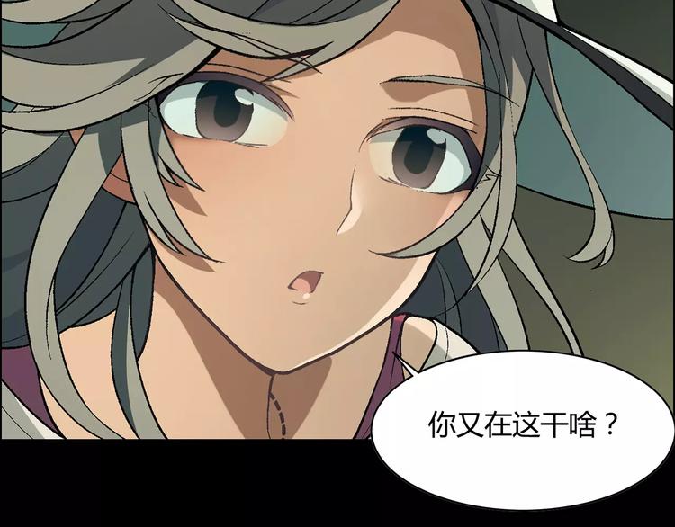 第21话 神猪救主(1/2)-第22话