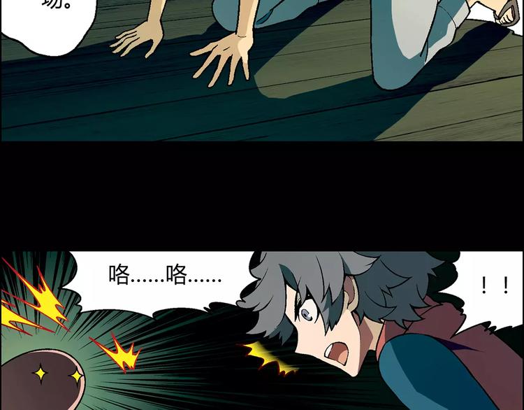 第21话 神猪救主(1/2)-第22话