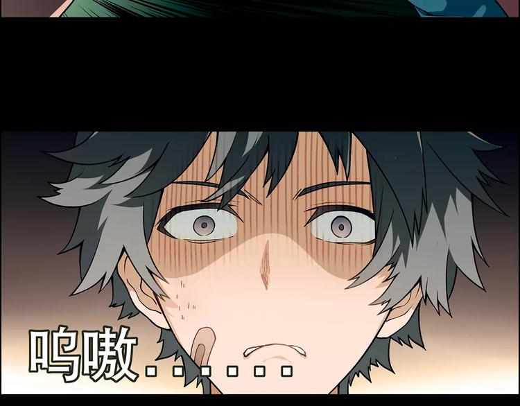 第21话 神猪救主(1/2)-第22话