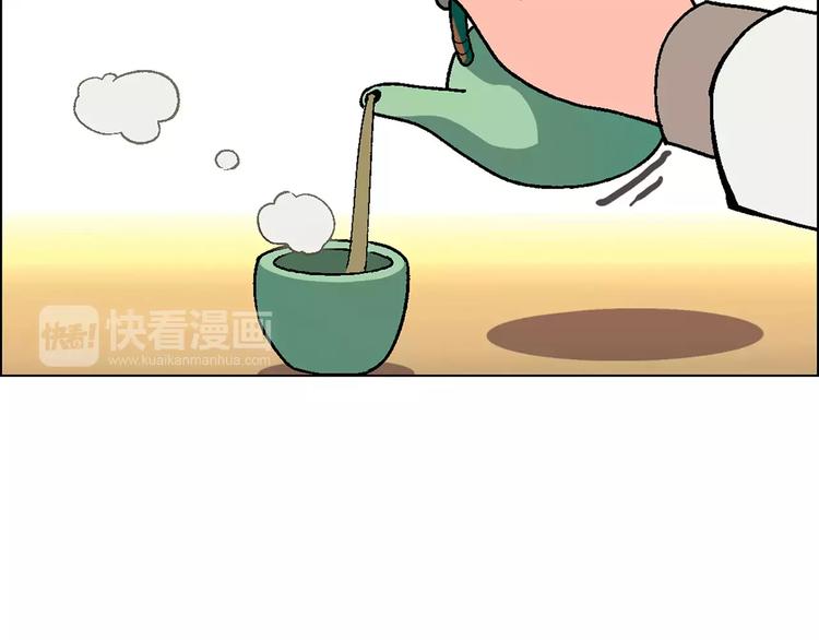 第23话 老中医的尊重(1/2)-第24话