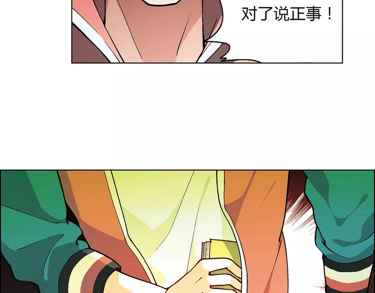 第23话 老中医的尊重(1/2)-第24话