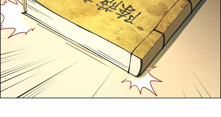 第23话 老中医的尊重(1/2)-第24话