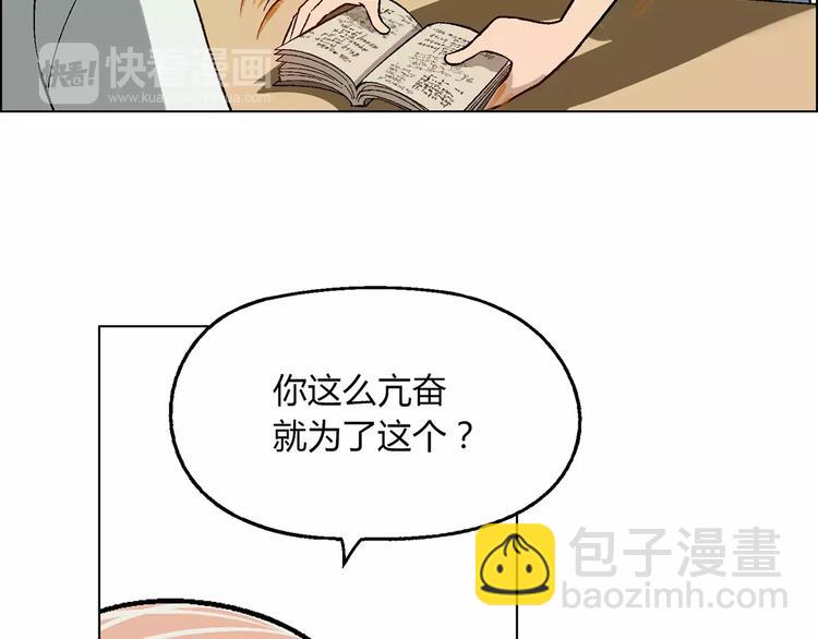 第23话 老中医的尊重(1/2)-第24话