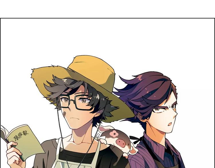 第23话 老中医的尊重(1/2)-第24话