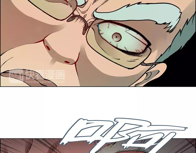 第23话 老中医的尊重(1/2)-第24话