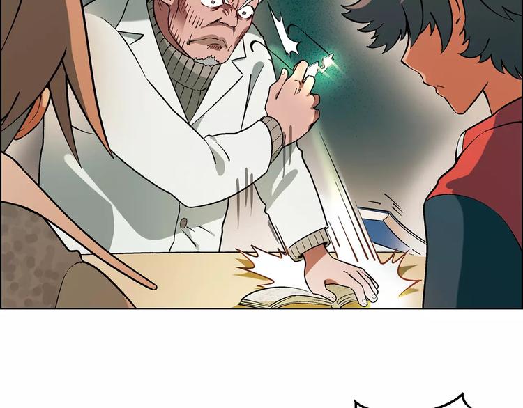 第23话 老中医的尊重(1/2)-第24话