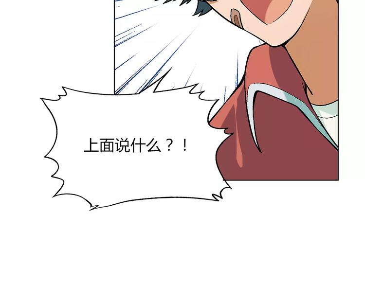 第23话 老中医的尊重(1/2)-第24话