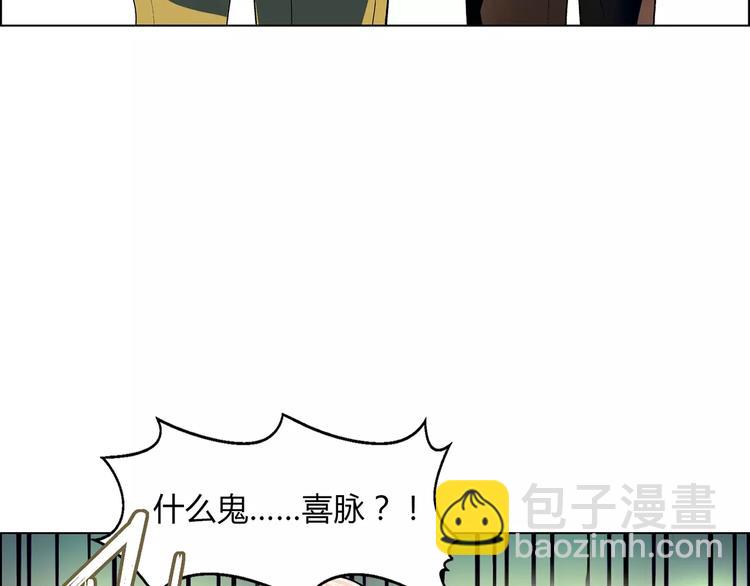 第23话 老中医的尊重(1/2)-第24话