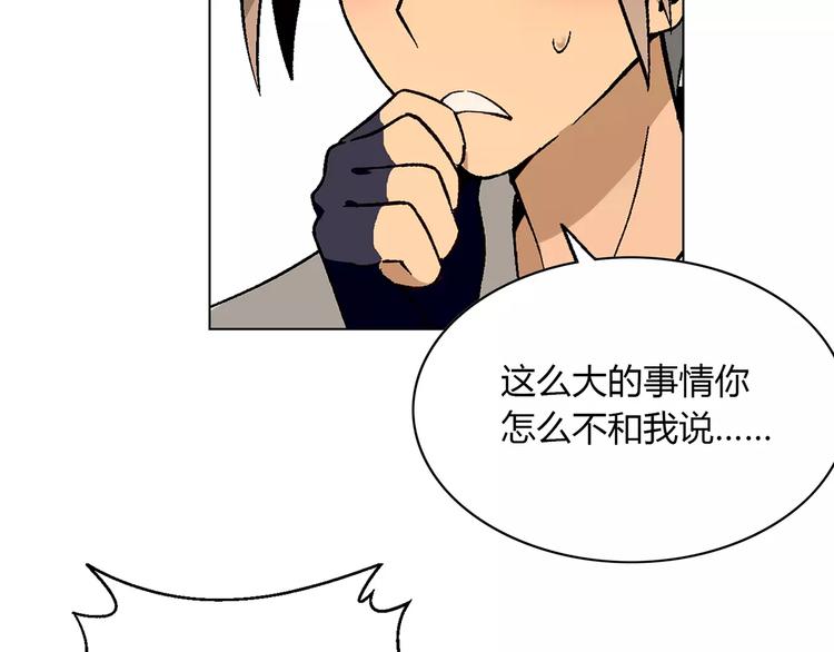 第23话 老中医的尊重(1/2)-第24话