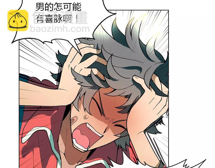 第23话 老中医的尊重(1/2)-第24话