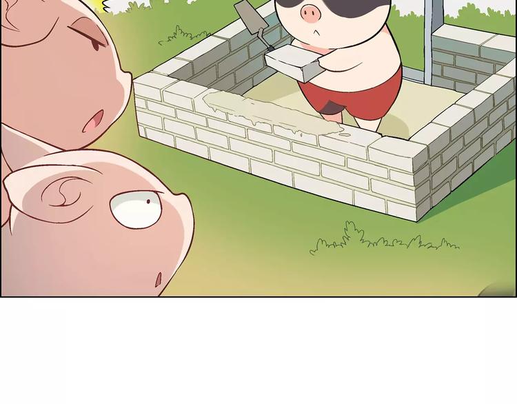 第25话 鸭与猪(1/2)-第26话