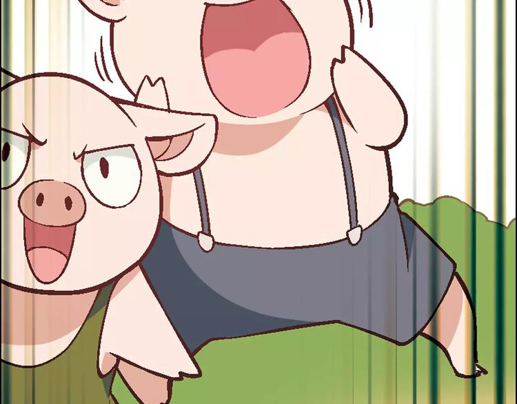 第25话 鸭与猪(1/2)-第26话