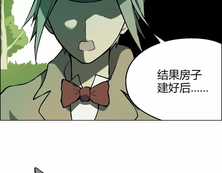 第25话 鸭与猪(1/2)-第26话