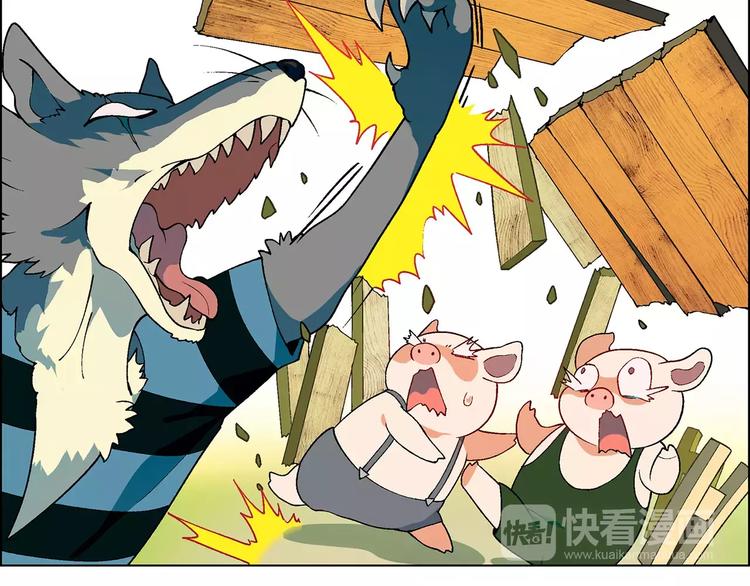 第25话 鸭与猪(1/2)-第26话