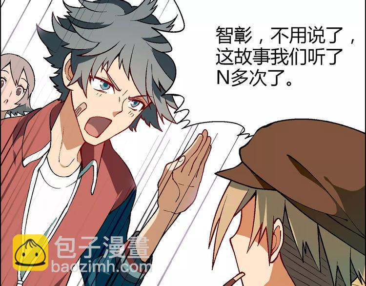 第25话 鸭与猪(1/2)-第26话