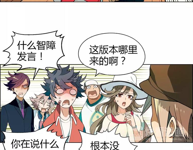 第25话 鸭与猪(1/2)-第26话