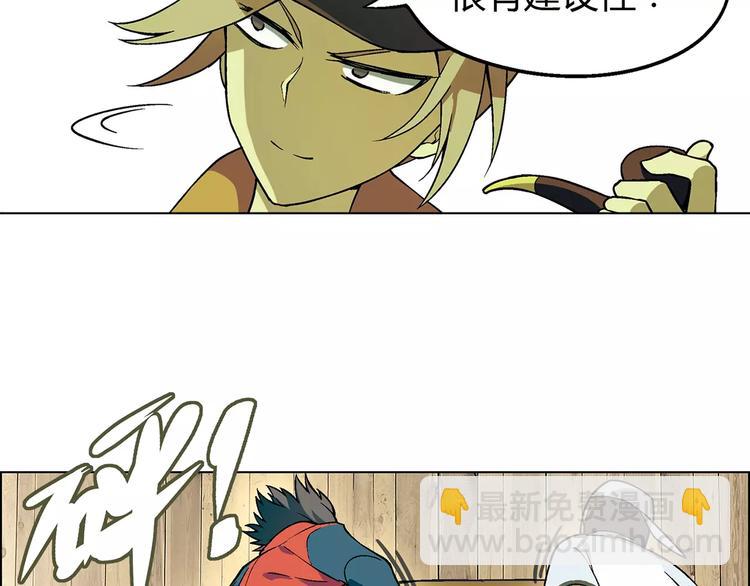 第25话 鸭与猪(1/2)-第26话