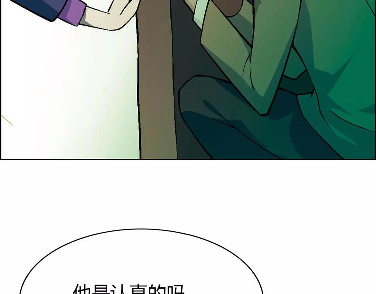 第25话 鸭与猪(1/2)-第26话