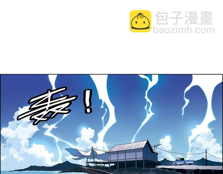 第25话 鸭与猪(1/2)-第26话