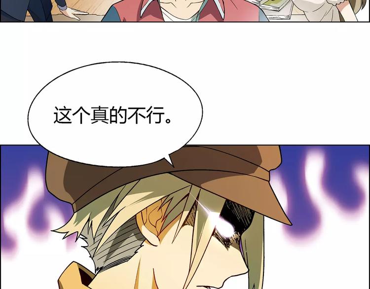 第25话 鸭与猪(1/2)-第26话