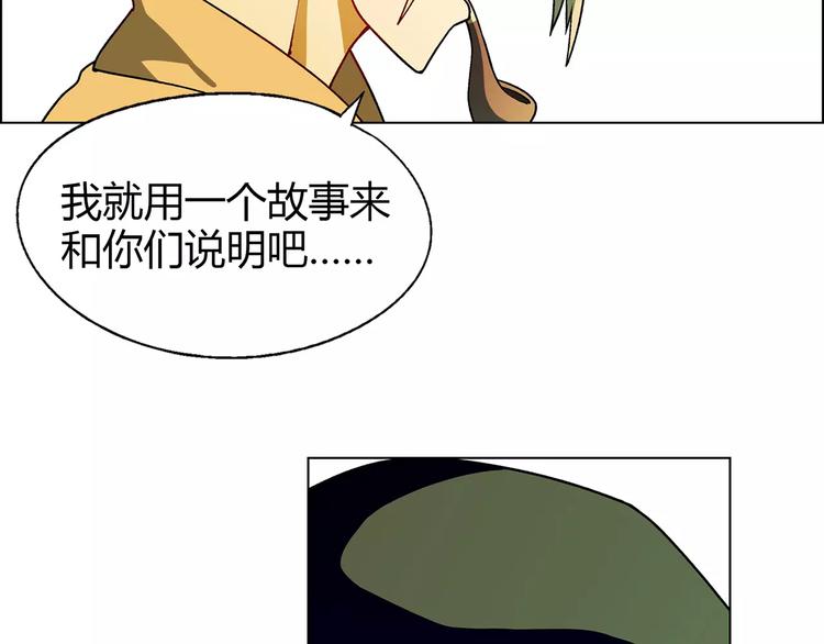 第25话 鸭与猪(1/2)-第26话