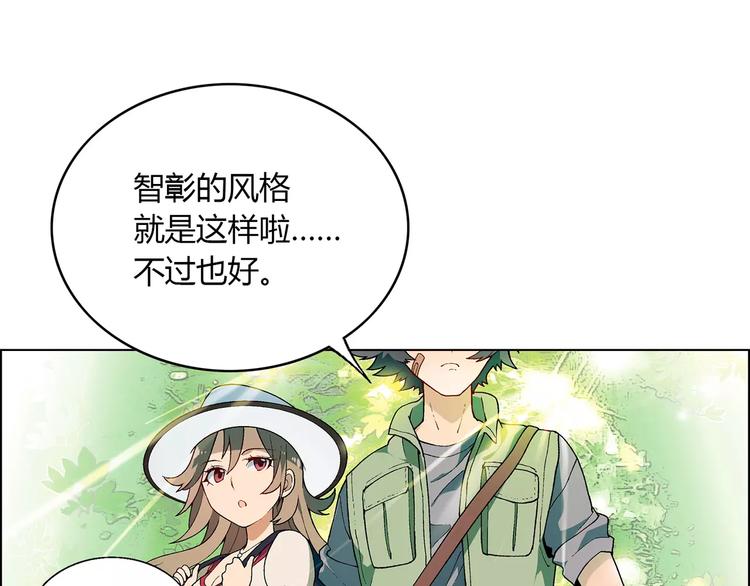 第27话 斗鸭(1/3)-第28话