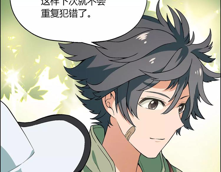 第27话 斗鸭(1/3)-第28话