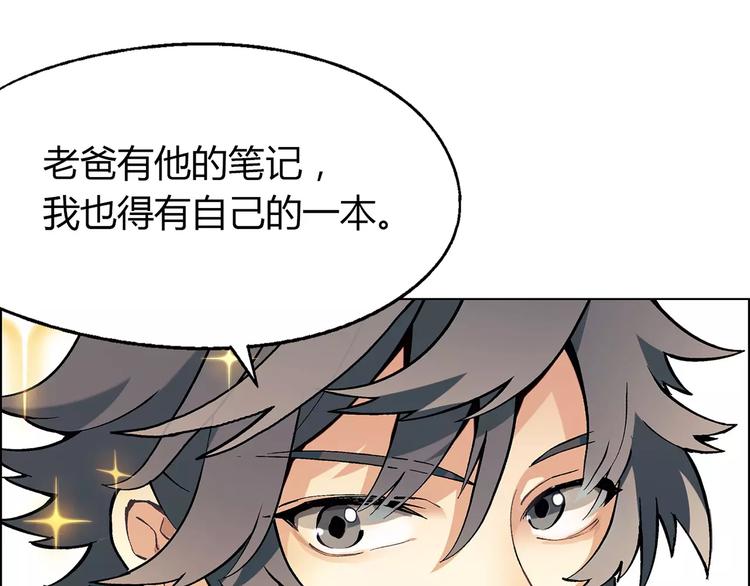 第27话 斗鸭(1/3)-第28话